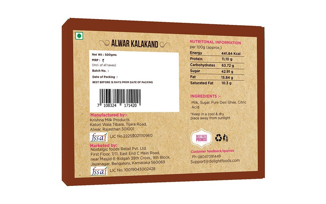 Delight Foods Alwar Kalakand    Box  500 grams